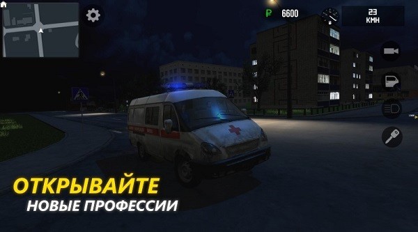 俄罗斯司机驾驶(Лада Русские Тачки Russian Car Lada) v2.2.2截图1