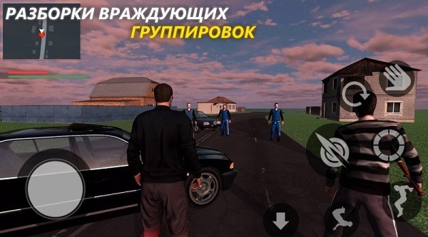 俄罗斯司机驾驶(Лада Русские Тачки Russian Car Lada) v2.2.2截图2