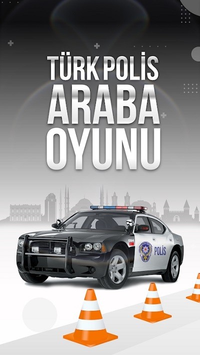 土耳其警车手机版(Türk Polis Araba Oyunu) v1.2截图1