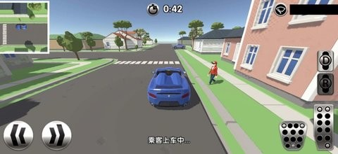 遨游城市模拟驾驶网约车 v1.0截图4