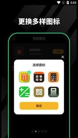 千锁相册 v1.0.0.1截图1