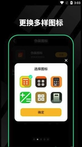 千锁相册 v1.0.0.1截图2