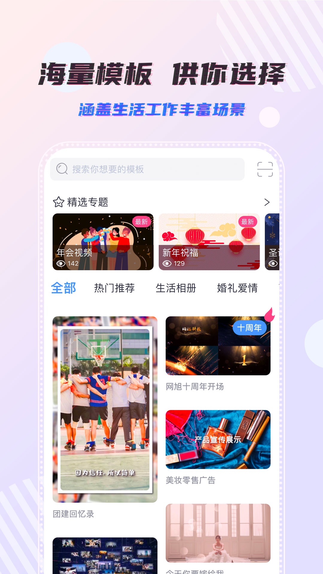 右糖 v1.6.4截图1