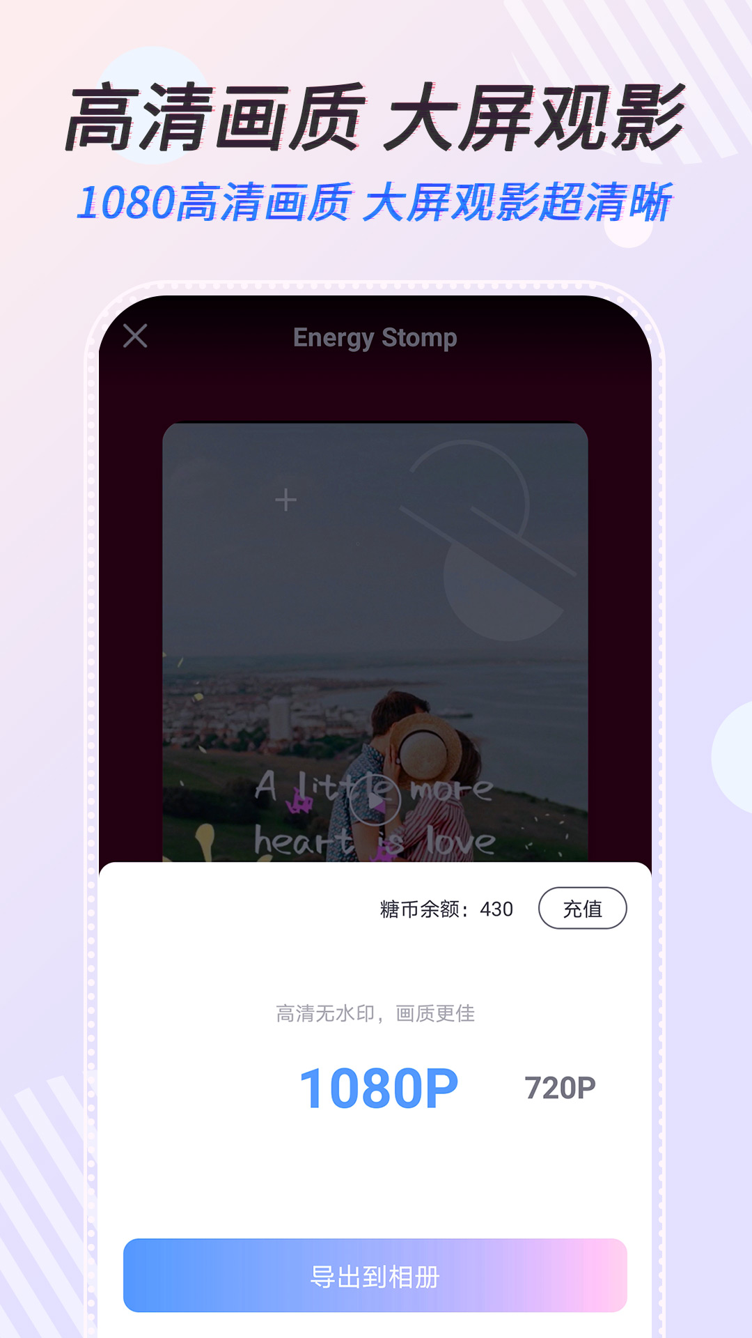 右糖 v1.6.4截图3