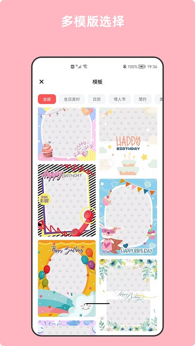 青木图片编辑器 v5.12.2截图2