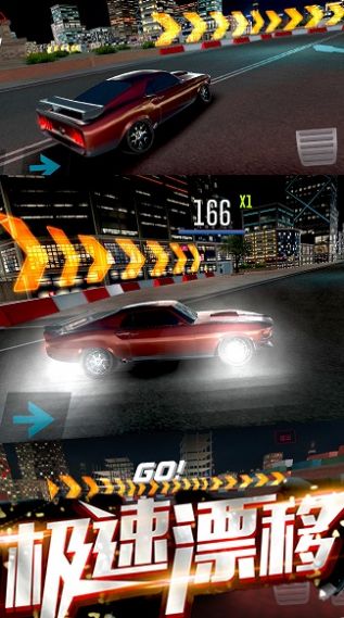 极速涡轮赛车(City Drift Racing Car 3D) v1.0截图1