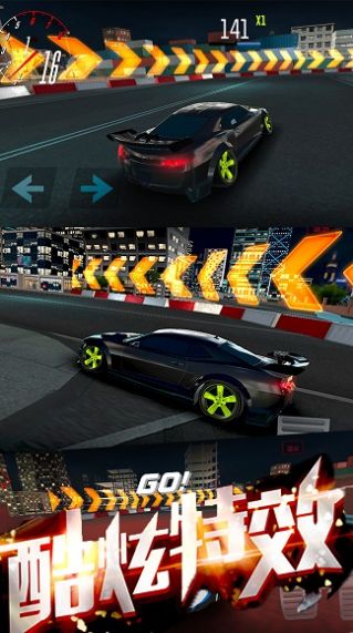 极速涡轮赛车(City Drift Racing Car 3D) v1.0截图2