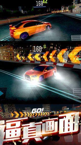 极速涡轮赛车(City Drift Racing Car 3D) v1.0截图3