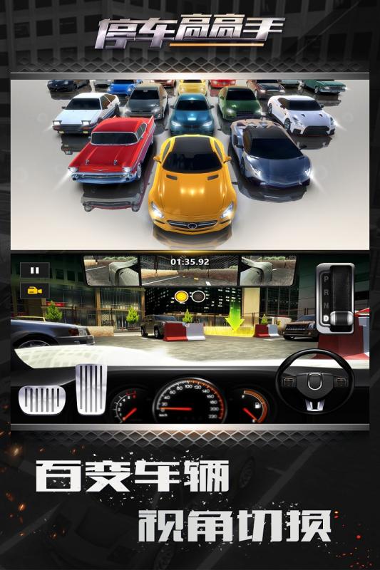 多边形漂移手游(Drift Race 3D) v1.0.11截图1