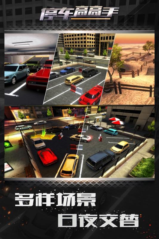 多边形漂移手游(Drift Race 3D) v1.0.11截图2