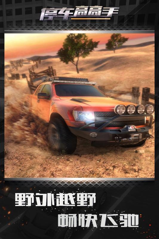 多边形漂移手游(Drift Race 3D) v1.0.11截图3