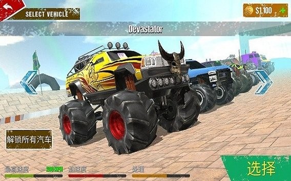 越野怪兽赛车(OffRoad Monster Truck Racing) v1.9截图1