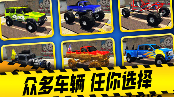 盘山公路汽车 v1.0.0截图1