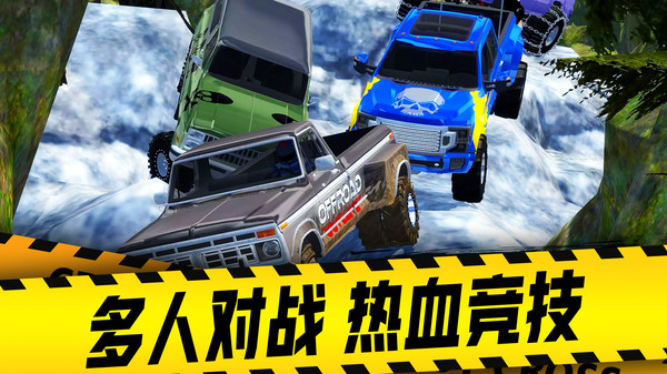 盘山公路汽车 v1.0.0截图2