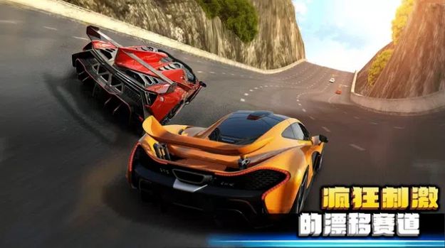 狂野极速2(Crazy for Speed 2) v3.5.5016截图3