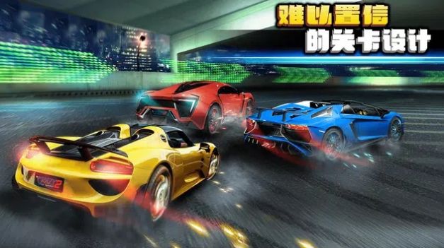 狂野极速2(Crazy for Speed 2) v3.5.5016截图4