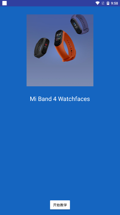 Mi Band 4 Watchfaces小米4NFC手环(自定义表盘主题) v1.12截图2