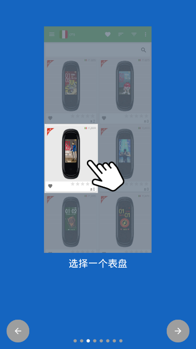 Mi Band 4 Watchfaces小米4NFC手环(自定义表盘主题) v1.12截图5