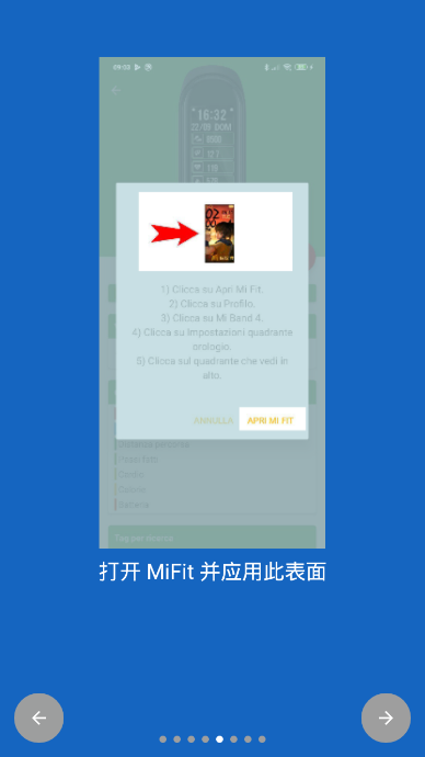 Mi Band 4 Watchfaces小米4NFC手环(自定义表盘主题) v1.12截图7