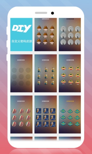 TFBOYS主题锁屏 v2.2截图3