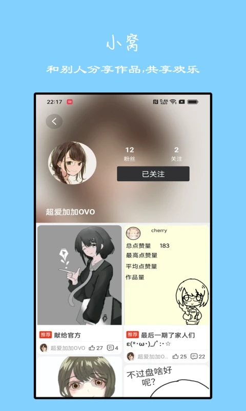 手绘动画 v1.7.5截图1