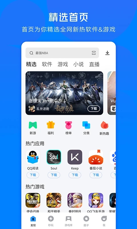 全能证件照大师 v2.7.5截图4