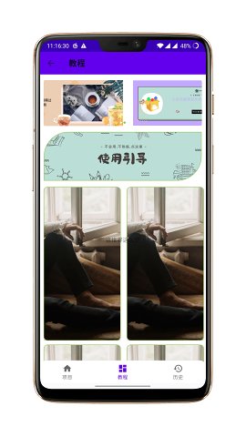 做个图标包 v1.2截图2