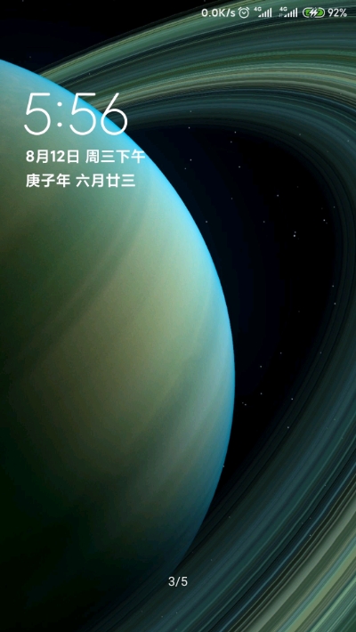 miui12土星超级壁纸包 v2.6.560截图4