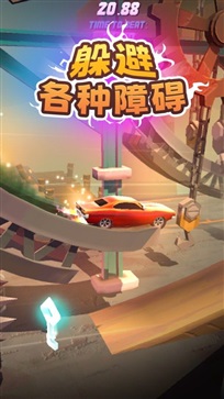 超特技的GT赛车 v1.0截图1