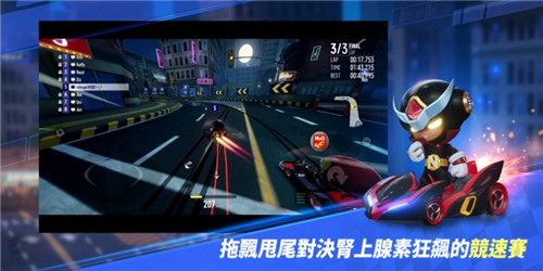 跑跑卡丁车2KartRider Rush+ v1.14.8截图2