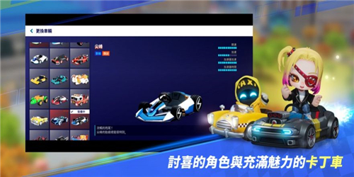 跑跑卡丁车2KartRider Rush+ v1.14.8截图4