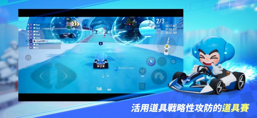 跑跑卡丁车2漂移steam(KartRider Rush+) v1.14.8截图1