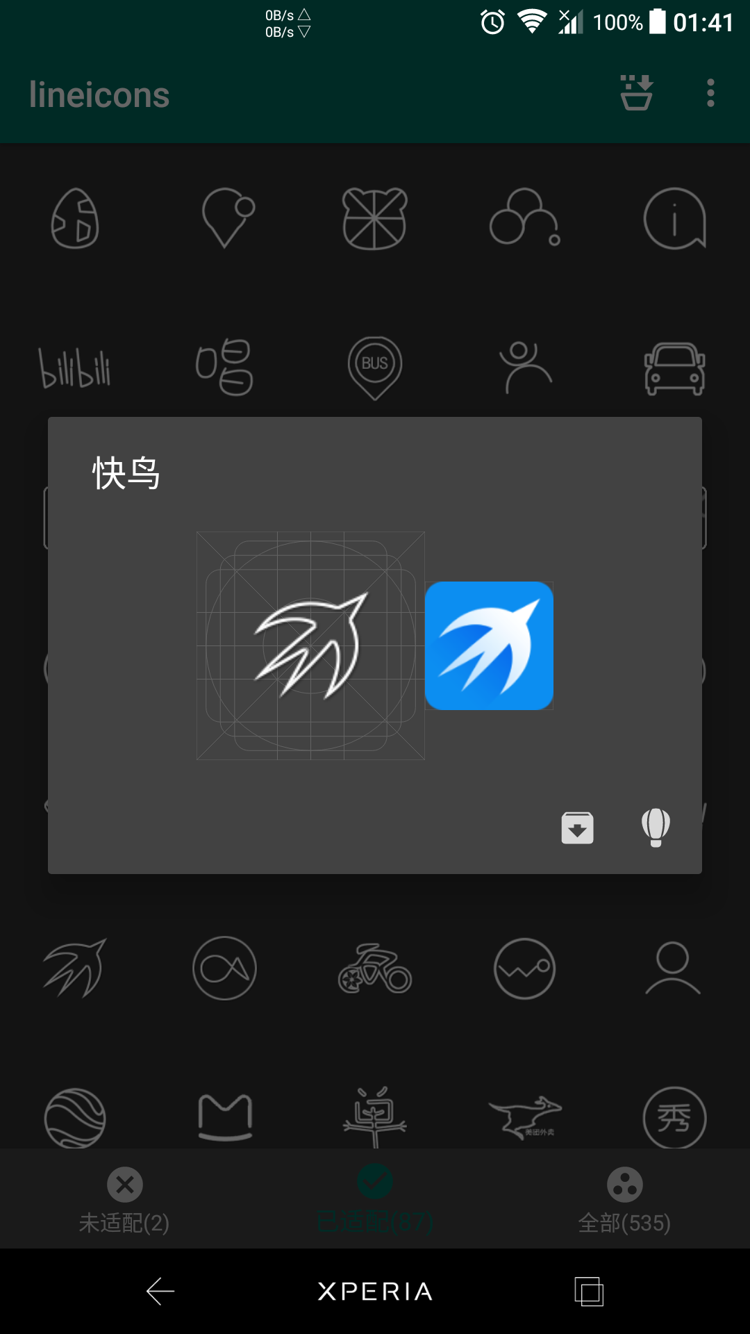 lineicons图标包3 v2.0.0截图3