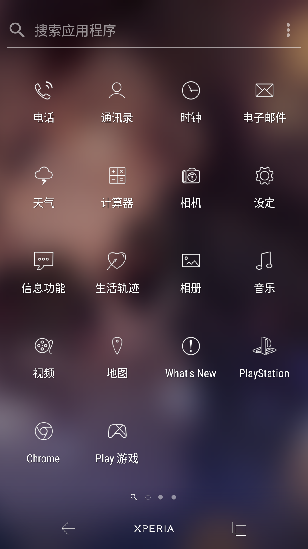 lineicons图标包3 v2.0.0截图4