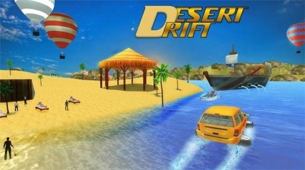 冒险飘移赛车Dubai jeep Drift Desert Race v1.14截图2