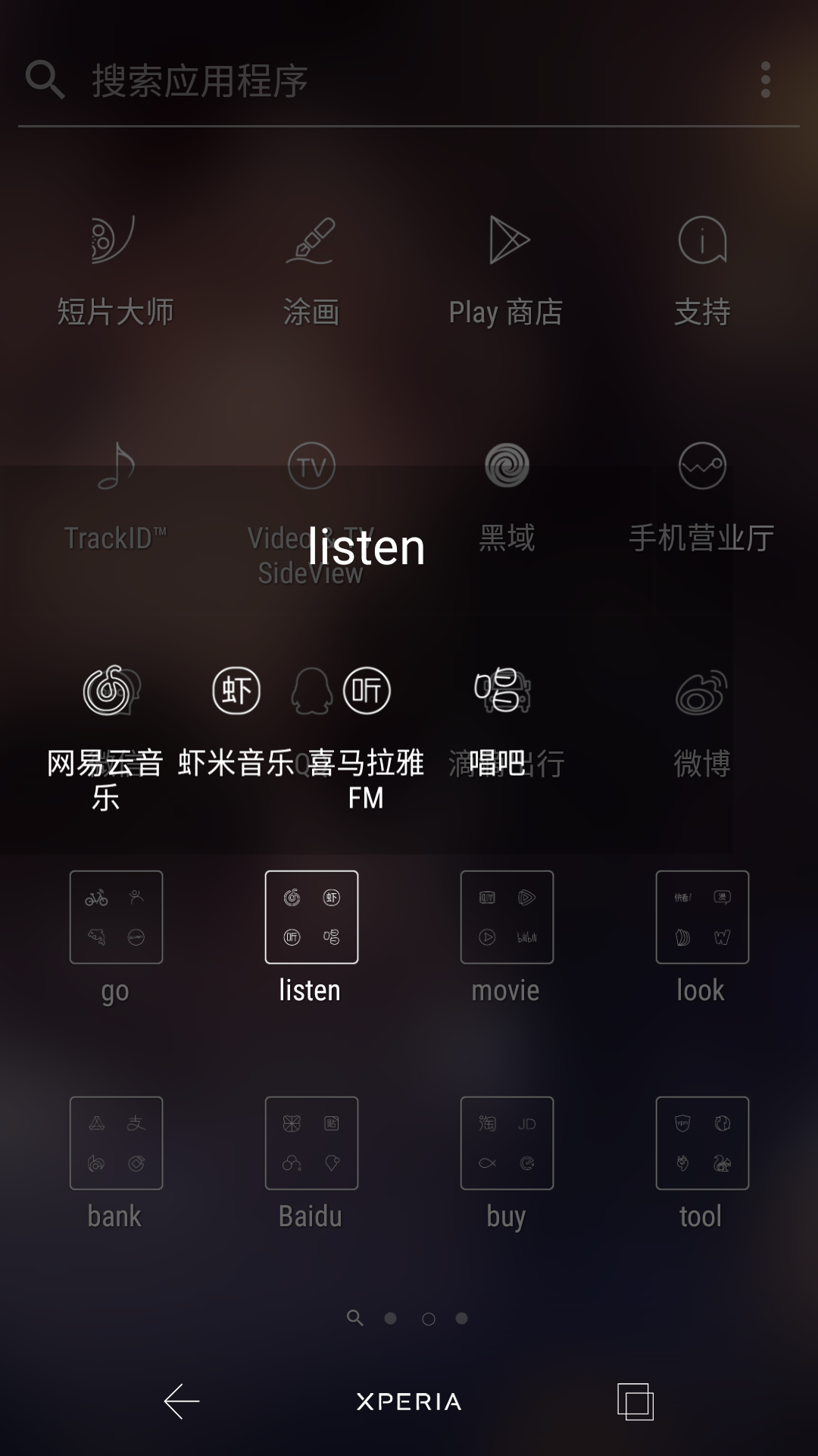 lineicons图标包3 v2.0.0截图5