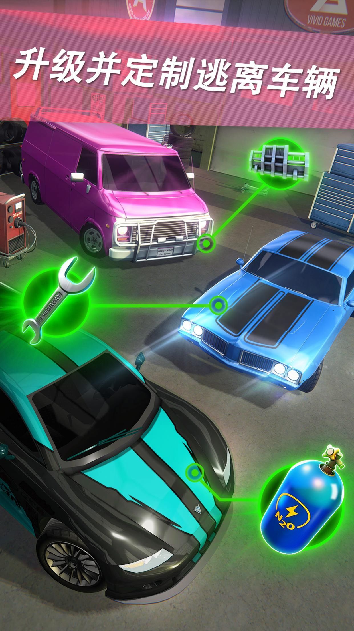 高速逃亡(Highway Getaway) v1.3.105截图3