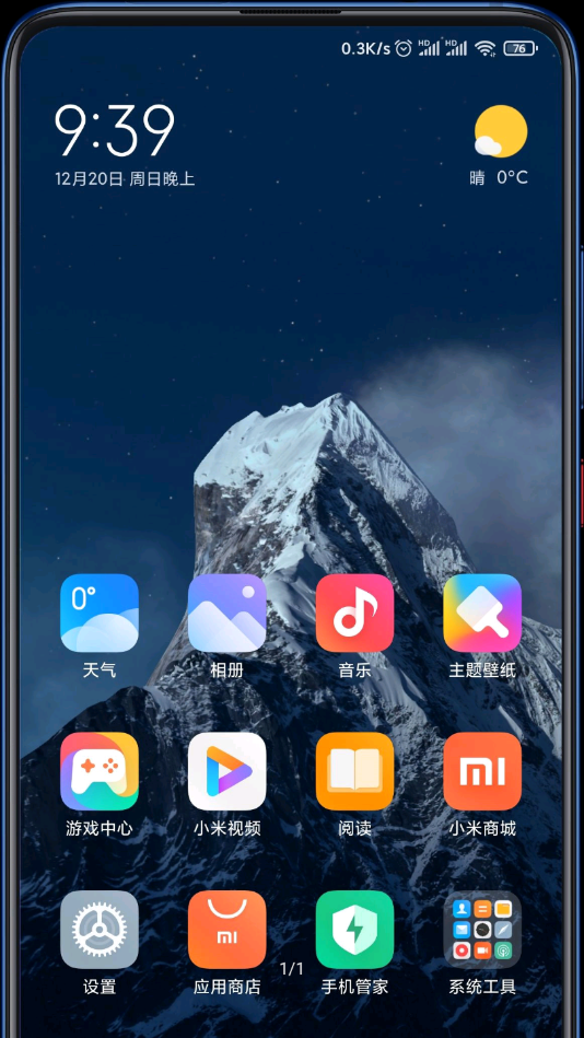 雪山超级壁纸 v2.6.560截图4