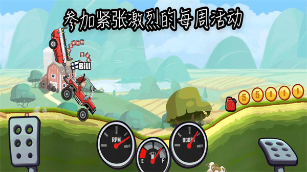 致命特快车  v1.0截图1