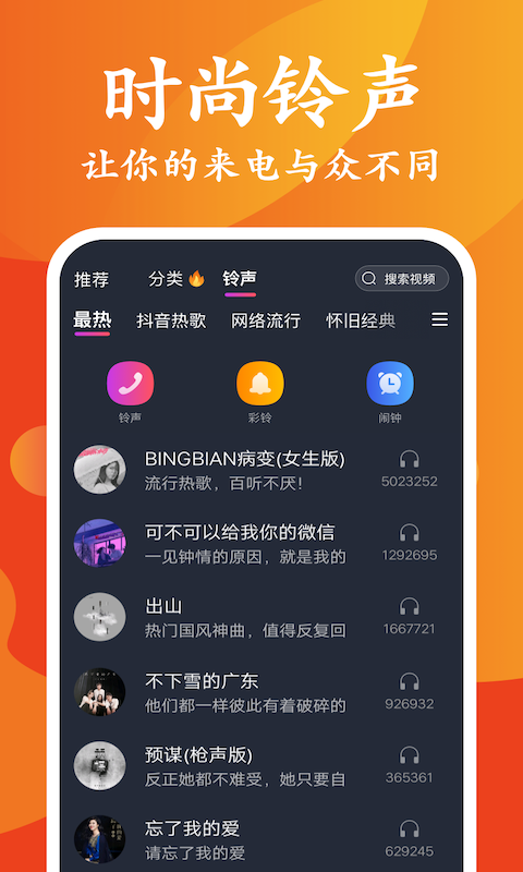 昆扬桌面主题壁纸 v1.1.1截图2