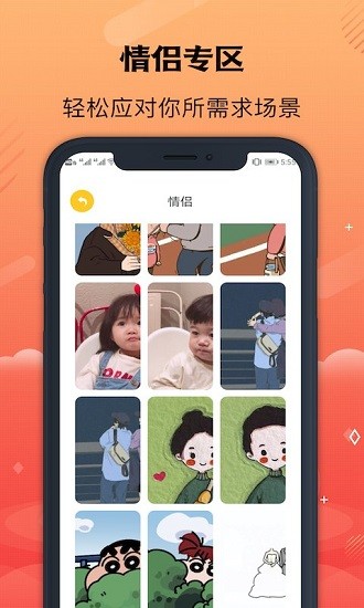 彩虹壁纸 v1.1截图2