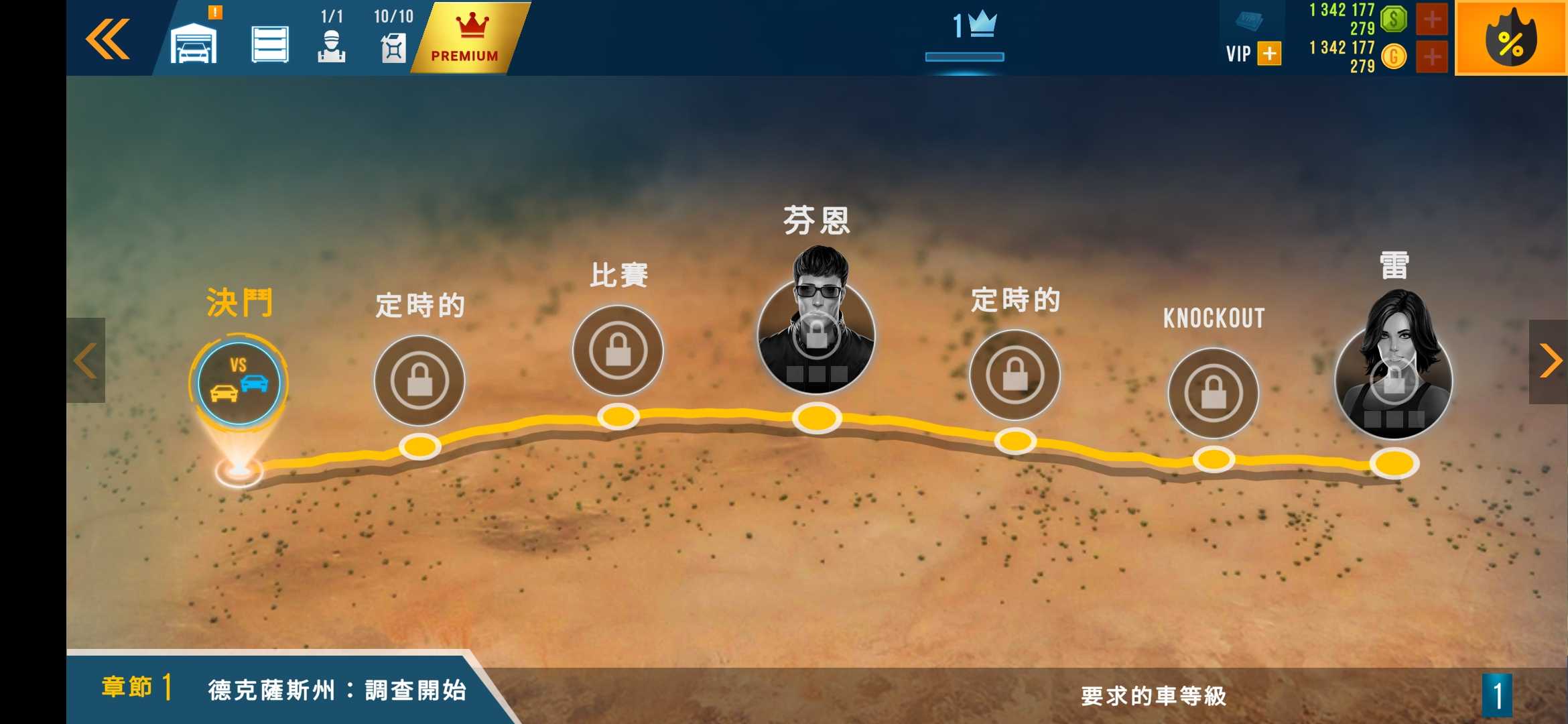 CarX公路赛车 v1.75.0截图4