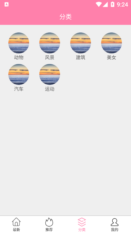 茶杯狐 v2.1.3截图3