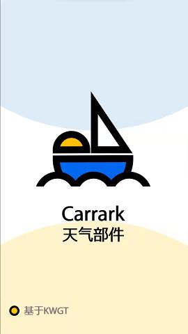 Carrack天气部件 v2022.Jul.24.02截图2