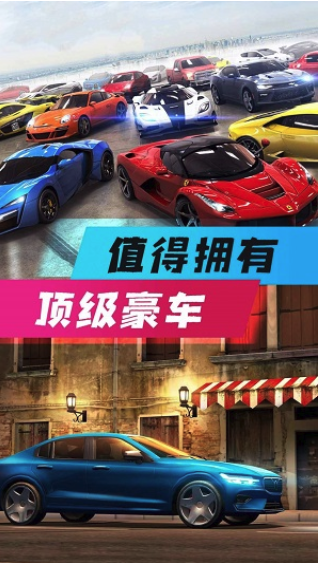 全民风暴赛车 v1.0截图1