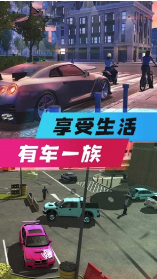 全民风暴赛车 v1.0截图2