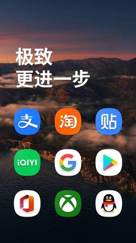 One Light图标包 v5.6截图3