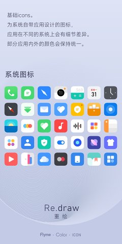 重绘图标包 vpreiew18截图2