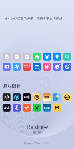 重绘图标包 vpreiew18截图3