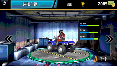 赛车冒险挑战手游 v1.0.3截图4